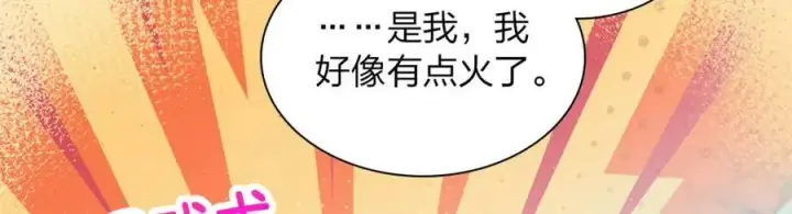 漫画《我家老婆来自一千年前》173第42张图