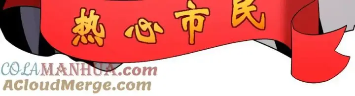 漫画《我家老婆来自一千年前》173第45张图