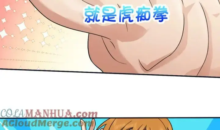漫画《我家老婆来自一千年前》173第5张图