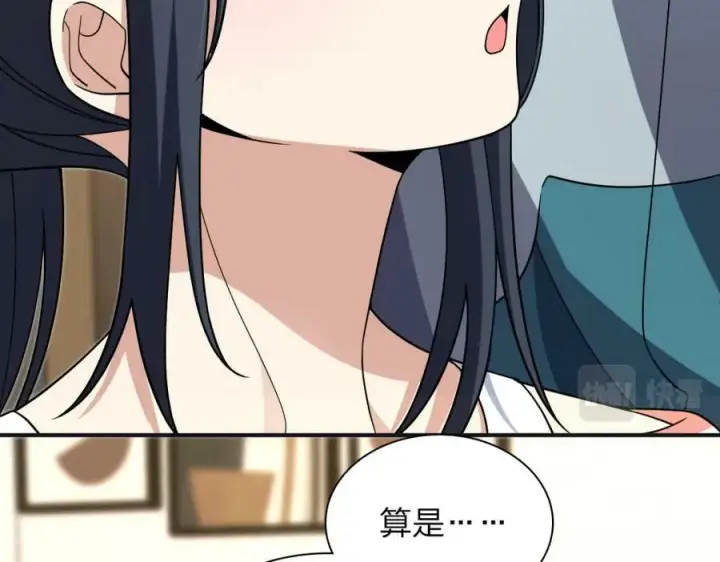 漫画《我家老婆来自一千年前》173第50张图