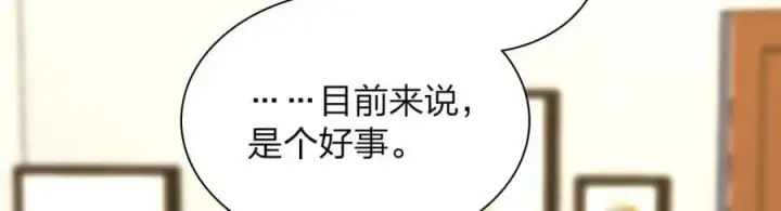 漫画《我家老婆来自一千年前》173第51张图