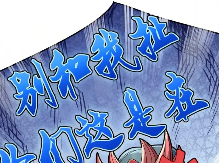 漫画《我家老婆来自一千年前》173第68张图