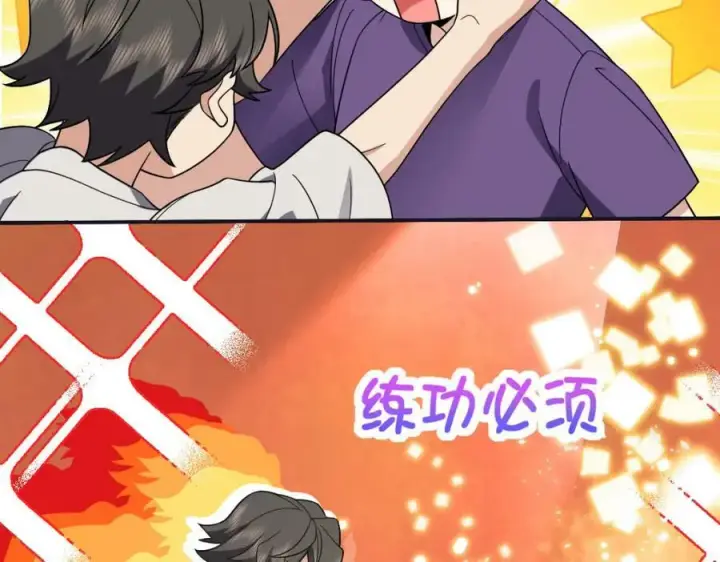 漫画《我家老婆来自一千年前》173第7张图