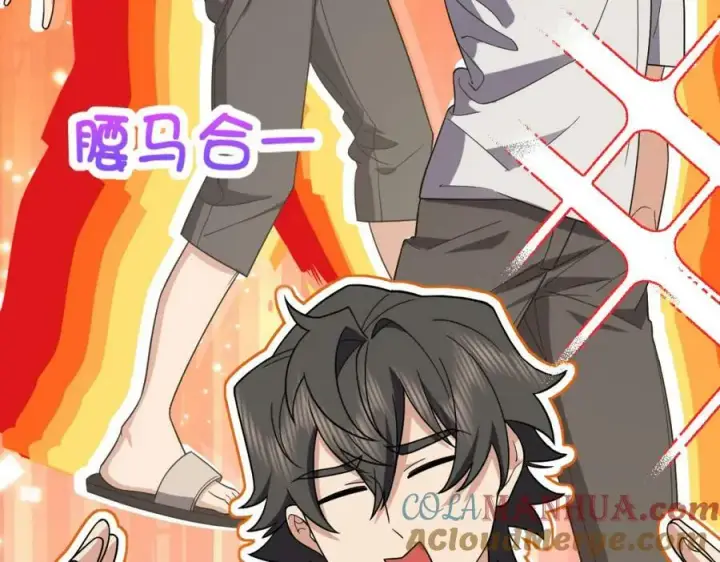 漫画《我家老婆来自一千年前》173第9张图