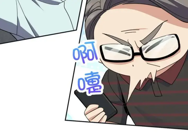 漫画《我家老婆来自一千年前》173第92张图