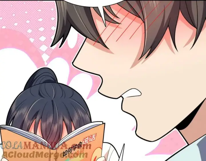 漫画《我家老婆来自一千年前》174第105张图