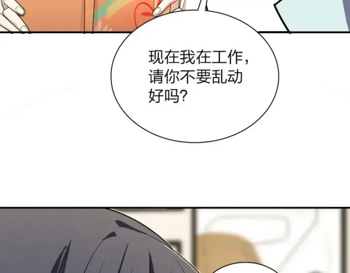 漫画《我家老婆来自一千年前》174第106张图