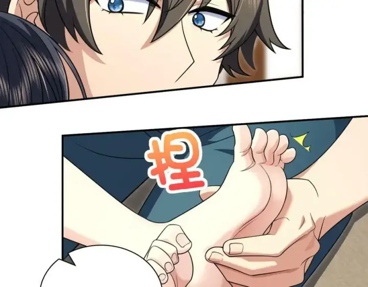 漫画《我家老婆来自一千年前》174第112张图