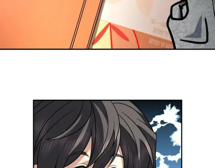 漫画《我家老婆来自一千年前》174第130张图