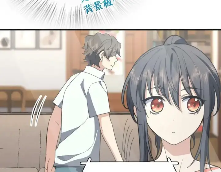 漫画《我家老婆来自一千年前》174第18张图