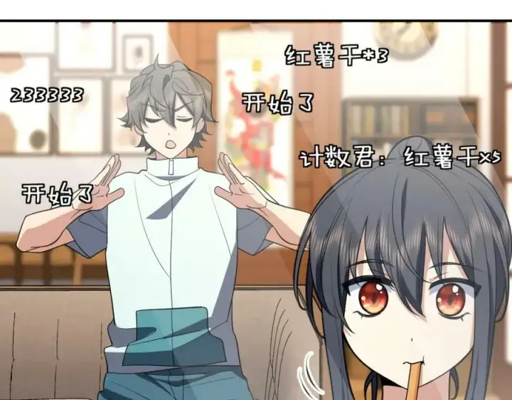 漫画《我家老婆来自一千年前》174第24张图