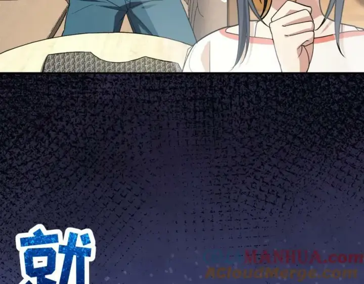 漫画《我家老婆来自一千年前》174第25张图