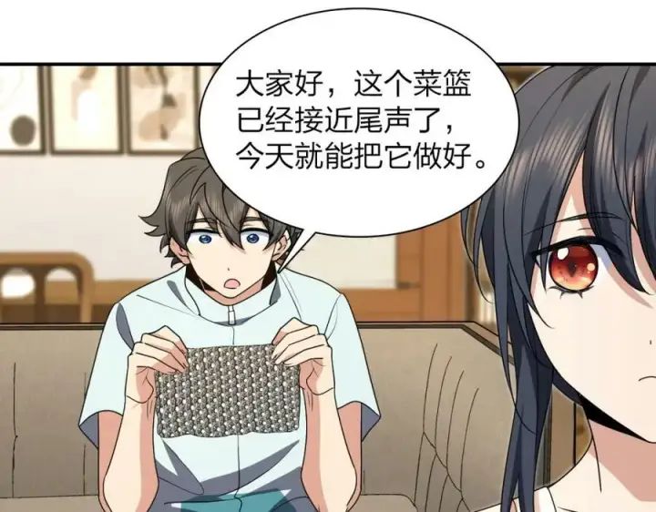 漫画《我家老婆来自一千年前》174第3张图
