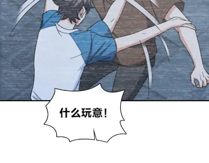 漫画《我家老婆来自一千年前》174第31张图