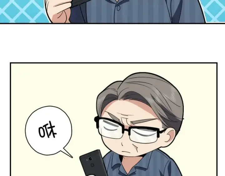 漫画《我家老婆来自一千年前》174第40张图