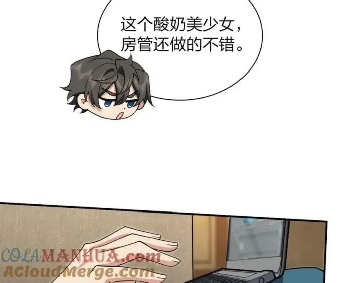 漫画《我家老婆来自一千年前》174第61张图