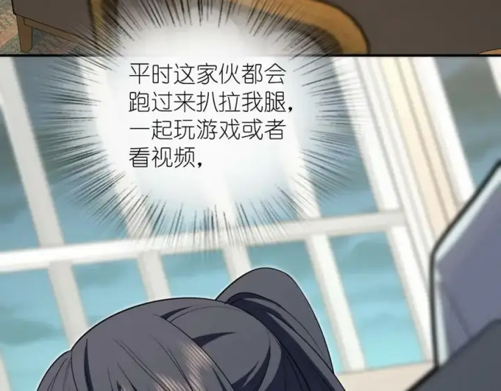 漫画《我家老婆来自一千年前》174第64张图