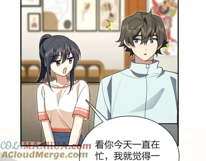 漫画《我家老婆来自一千年前》174第69张图