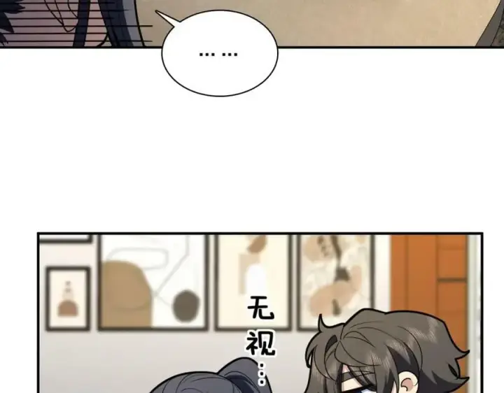 漫画《我家老婆来自一千年前》174第76张图