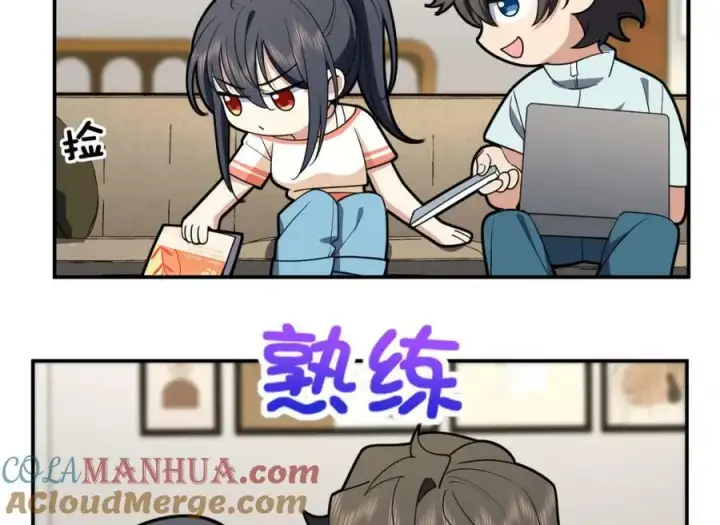 漫画《我家老婆来自一千年前》174第77张图