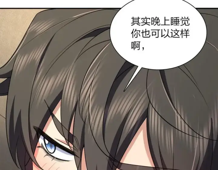 漫画《我家老婆来自一千年前》174第79张图
