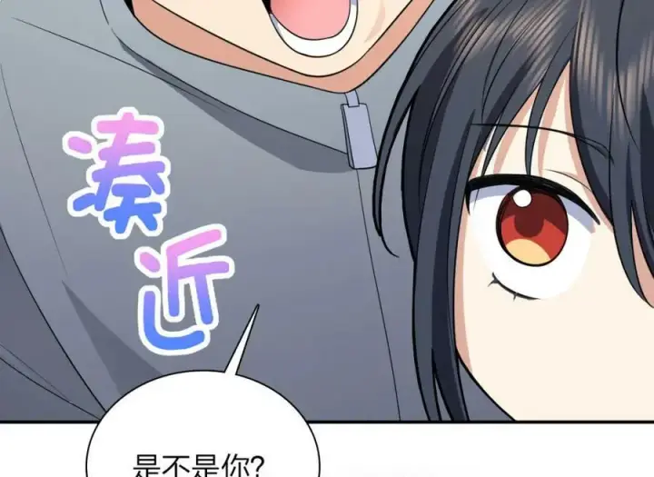 漫画《我家老婆来自一千年前》174第8张图