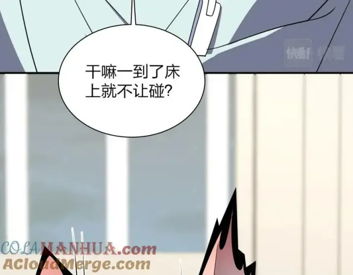 漫画《我家老婆来自一千年前》174第81张图