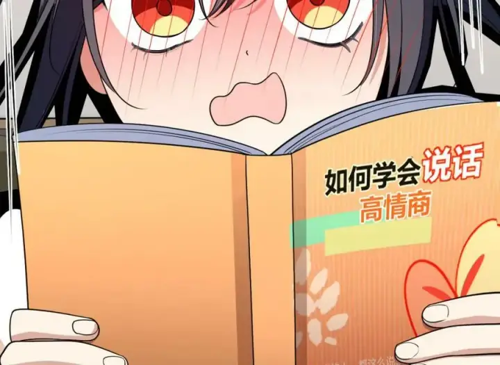 漫画《我家老婆来自一千年前》174第83张图