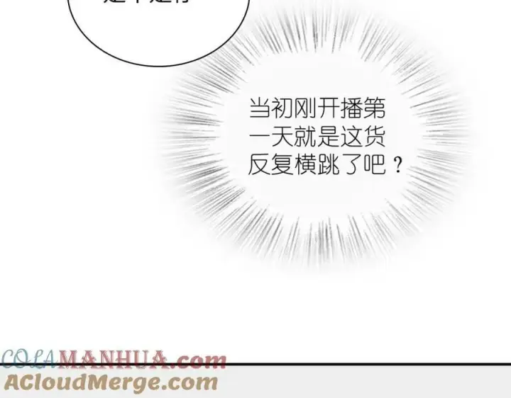 漫画《我家老婆来自一千年前》174第9张图