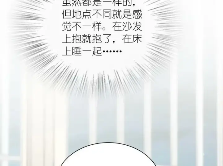 漫画《我家老婆来自一千年前》174第90张图