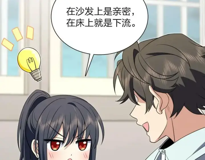 漫画《我家老婆来自一千年前》174第91张图