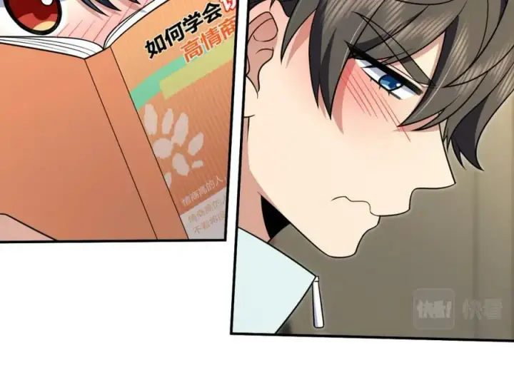 漫画《我家老婆来自一千年前》174第98张图
