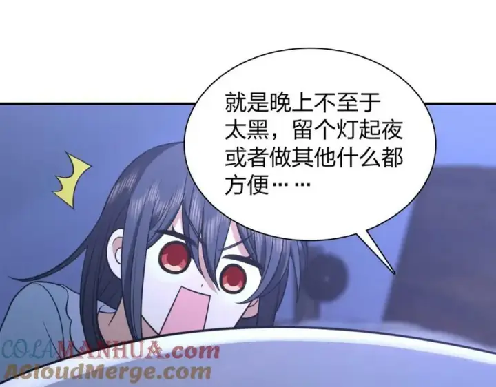 漫画《我家老婆来自一千年前》175第101张图
