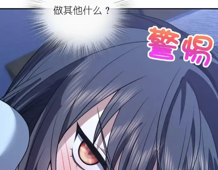 漫画《我家老婆来自一千年前》175第104张图