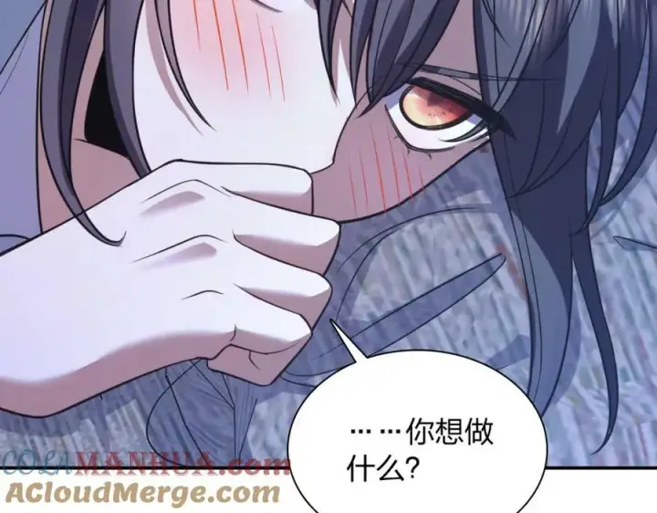 漫画《我家老婆来自一千年前》175第105张图