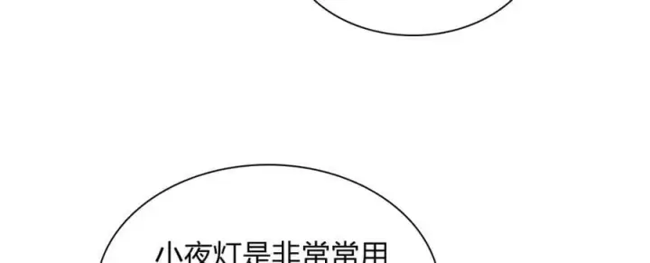 漫画《我家老婆来自一千年前》175第106张图