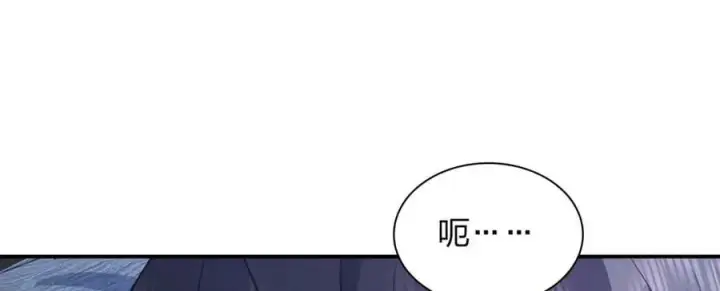 漫画《我家老婆来自一千年前》175第112张图