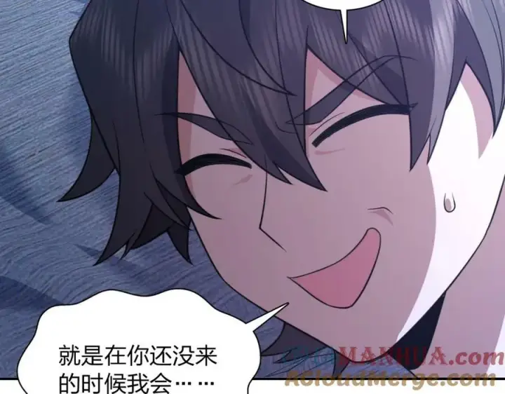 漫画《我家老婆来自一千年前》175第113张图