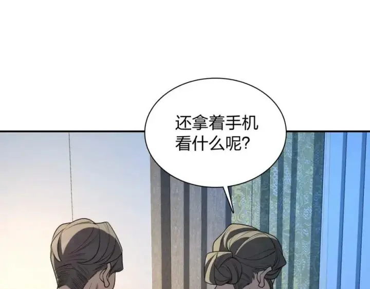 漫画《我家老婆来自一千年前》175第12张图