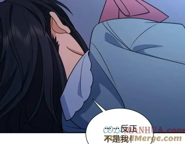漫画《我家老婆来自一千年前》175第129张图