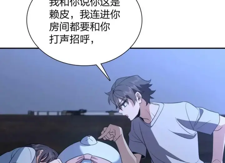漫画《我家老婆来自一千年前》175第136张图