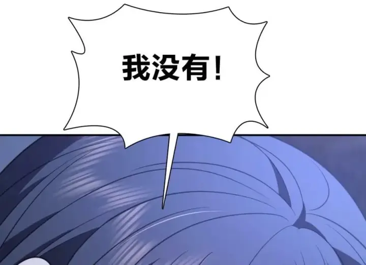 漫画《我家老婆来自一千年前》175第138张图