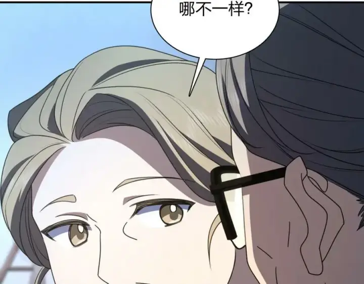 漫画《我家老婆来自一千年前》175第26张图