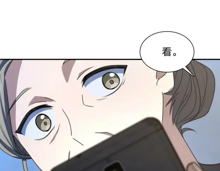 漫画《我家老婆来自一千年前》175第30张图