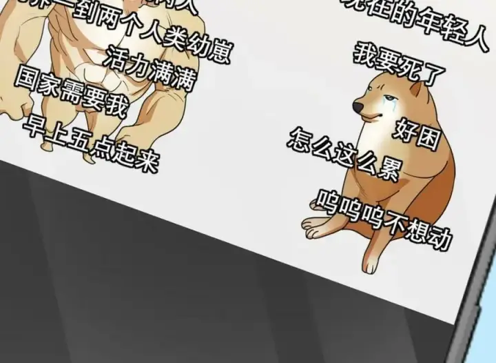 漫画《我家老婆来自一千年前》175第32张图