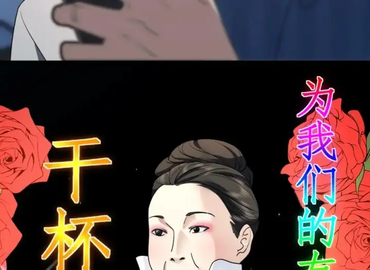 漫画《我家老婆来自一千年前》175第35张图