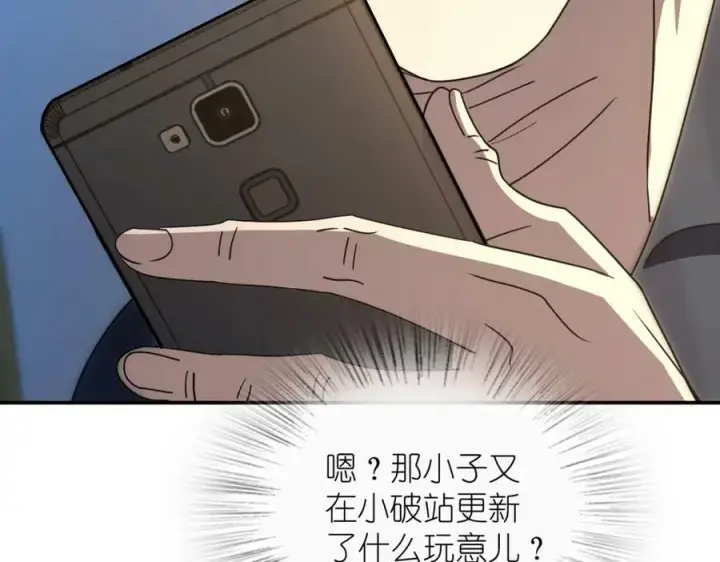 漫画《我家老婆来自一千年前》175第40张图