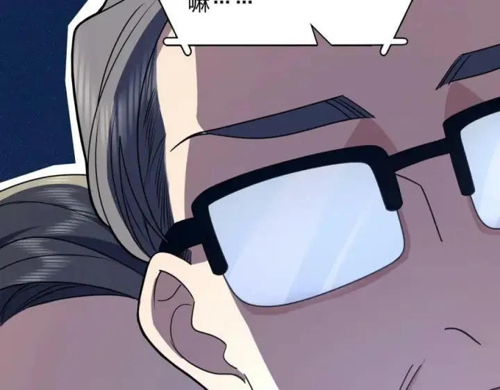 漫画《我家老婆来自一千年前》175第43张图