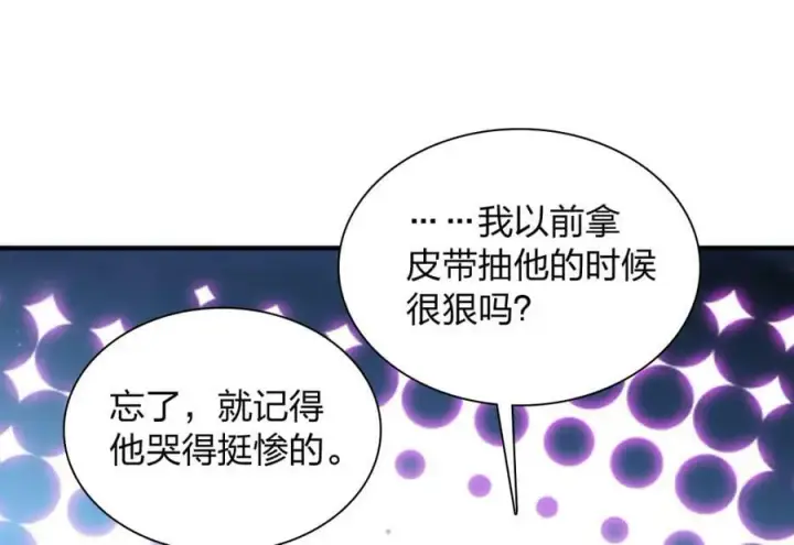 漫画《我家老婆来自一千年前》175第46张图