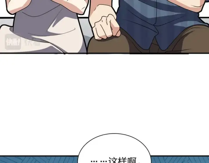 漫画《我家老婆来自一千年前》175第48张图